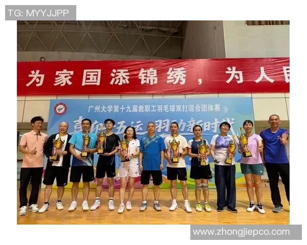 广州羽毛球队技术实力强劲荣登全国羽毛球技术排行榜第八位