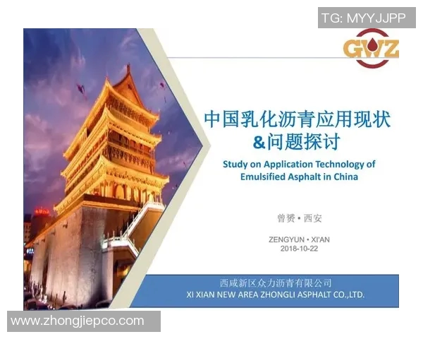 杭州乒乓球队边路渗透战术解析与实战应用探讨