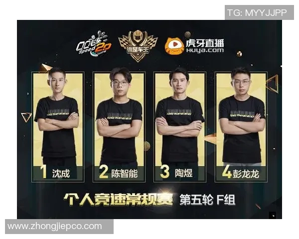 杭州足球队以90分稳居冠军赛积分榜首位，争夺荣誉在即